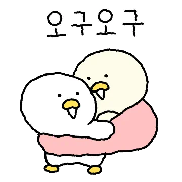 알콩달콩 찹쌀덕