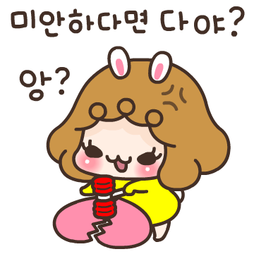 투정하는 키키