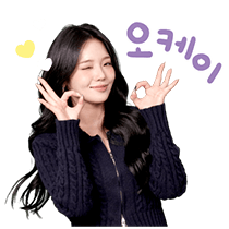 이모티콘 프리뷰