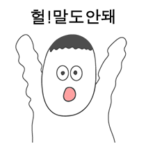 kakao emoticon shop