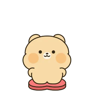공손한 곰손이의 다정한 한마디