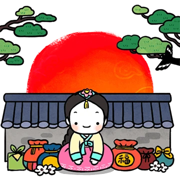 새해에 전하는 행복한 인사 4