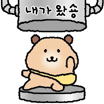 이모티콘 프리뷰