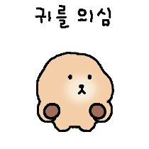 이모티콘 프리뷰