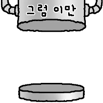 이모티콘 프리뷰