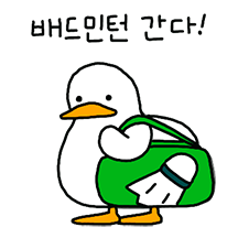 민턴 구락부