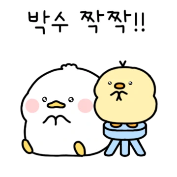 말랑쫀덕 쫀덕이 3