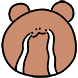 울보곰
