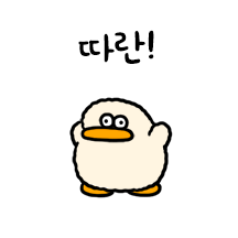 아가 오둥이입니다만