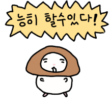 해므다.. 아무 생각 없어