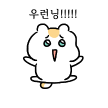 우리는 친구같은 자매 6 (동생꺼)