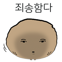 대충그린 불량감자