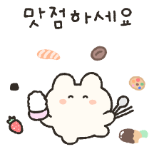토솜이의 존댓말톡