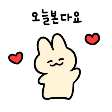 모범애인