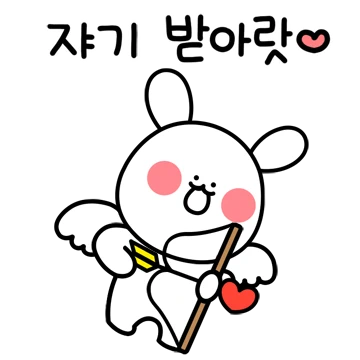 애기눙 귀여워용! 4탄