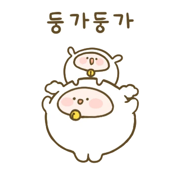 사이좋은 애양이애양
