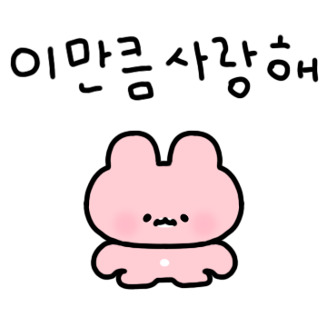 온순한 또앙찌 2탄 (핑또.ver)