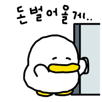 이모티콘 프리뷰
