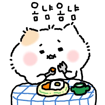 어이구 일어나쪄? 부스스냥