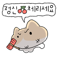 치즈고양이 꾸꾸니