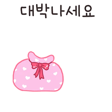 민이와 함께 다정한 일상톡 2