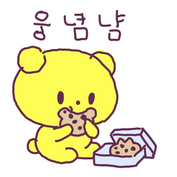 랑고미를 그려보았찌