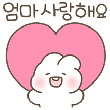 나는 엄마를 사랑해(슈야 ver.)