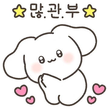 초롱초롱 귀여운 토끼