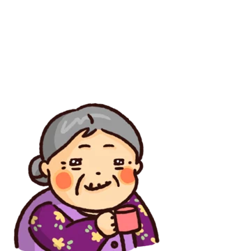 할미도 이런거 할 줄 알어! 잇츠할미타임2