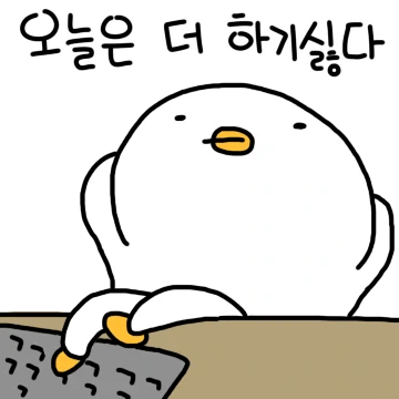 찌오의 돌고도는 인생사 3