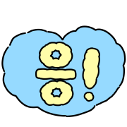 이모티콘 프리뷰
