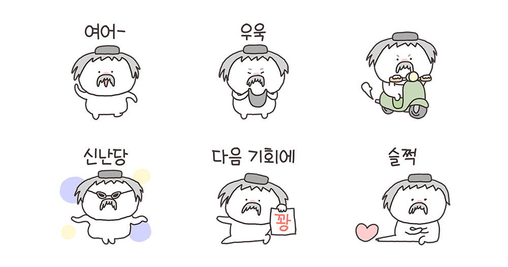 나는 알콜프리 취권할비