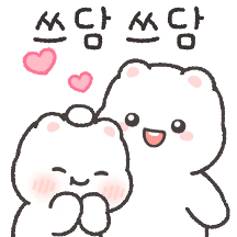 온고미의 따스한 힐링톡 12