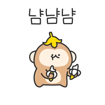 댄싱몽키삼