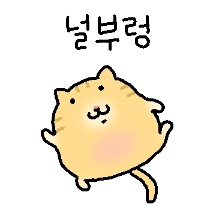 뚠뚠꼬숩치즈냥