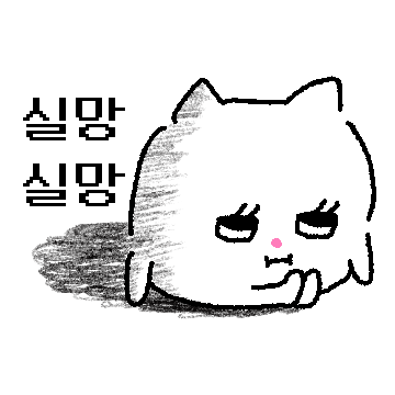 고먀미 관찰기