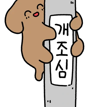 팔랑개는 팔랑팔랑