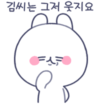 이모티콘 프리뷰