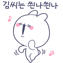 이모티콘 프리뷰