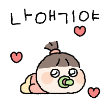 엄마아아아악!!