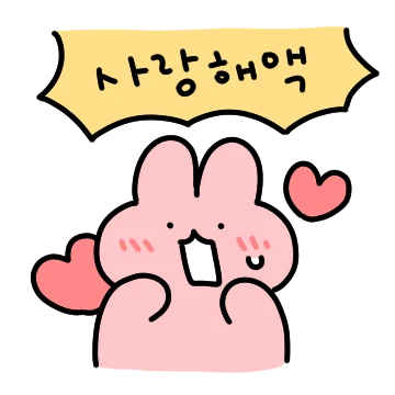 덕배 나가신다 2