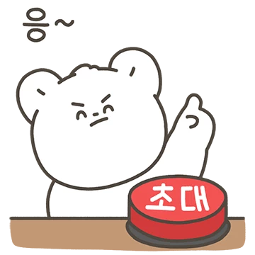 현실 100% 단톡티콘