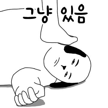 반려견 바둑이