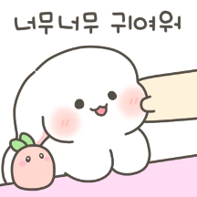 샤니는 너무너무 귀여오