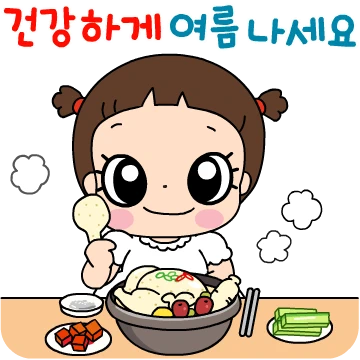 마음이는 즐거워~~~ 32