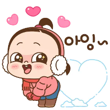 쥐방울! 겨울을 부탁해