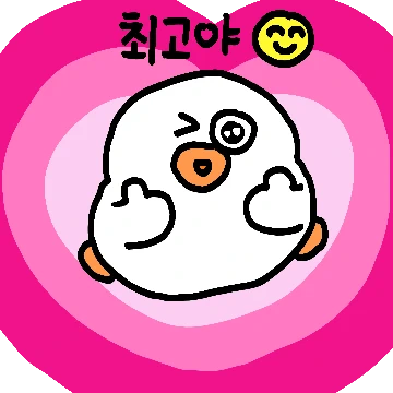 뽀오리의 얄궂은 사랑 앤 인생