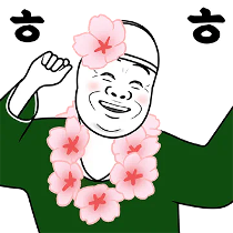 이모티콘 프리뷰