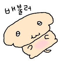 이모티콘 프리뷰
