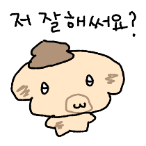 이모티콘 프리뷰